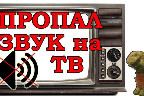 Как зайти в кракен с айфона
