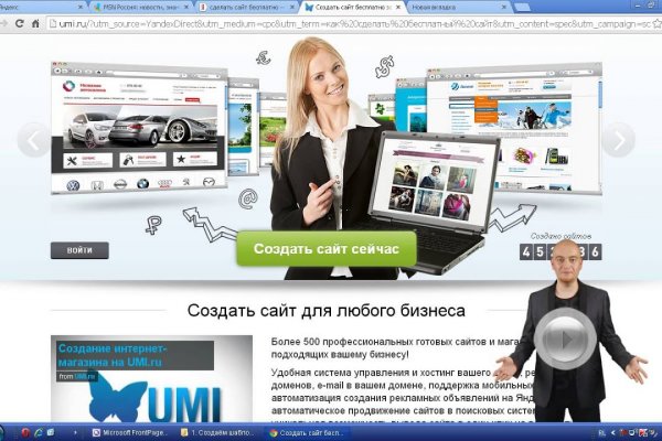 Кракен офф сайт