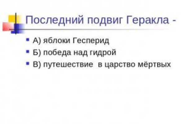 Кракен сайт как выглядит