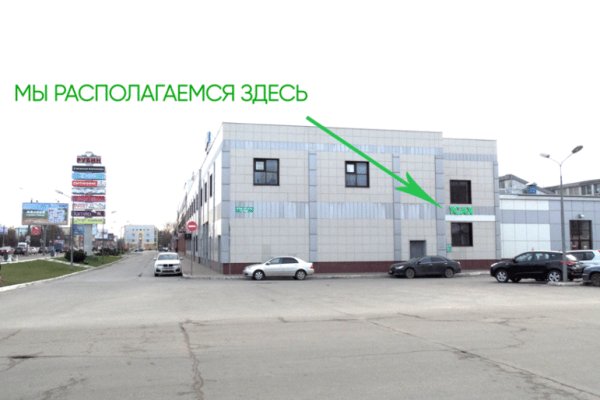 Услуги даркнета