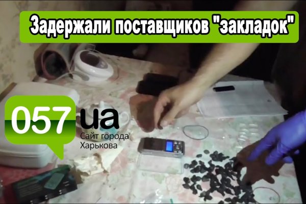 Кракен найти сайт