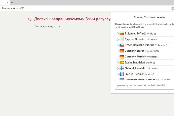 Войти даркнет