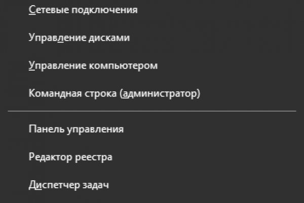 Кракен даркент