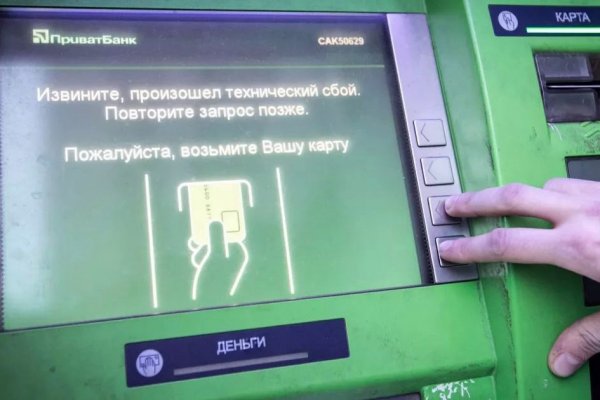 Ссылки на сайты даркнета