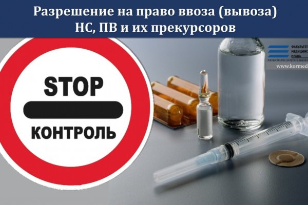 Не заходит на кракен