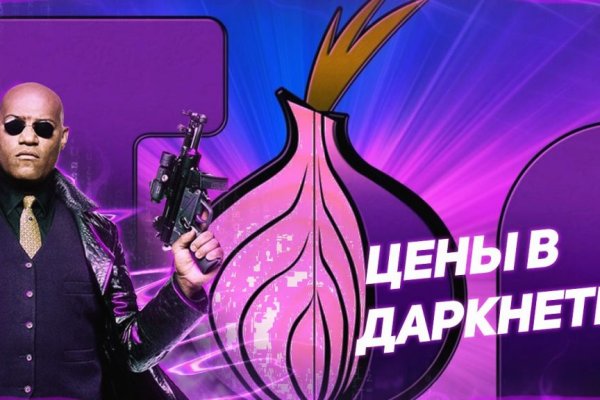 Браузер для кракен