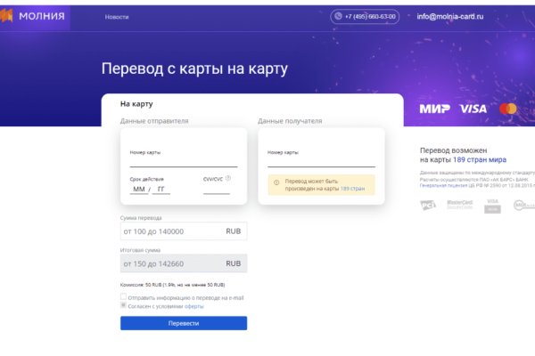Какой нужен тор чтоб зайти в кракен