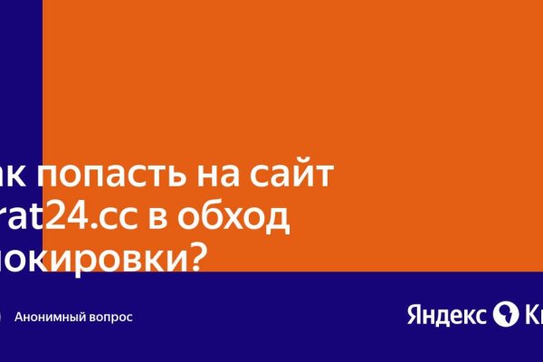 Регистрация на сайте кракен