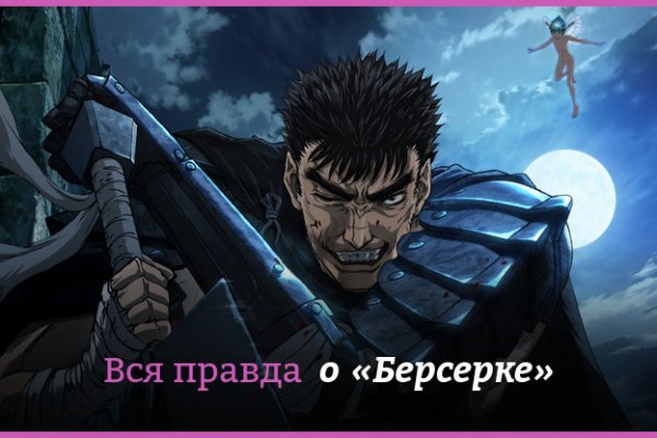 Kraken13 at сайт