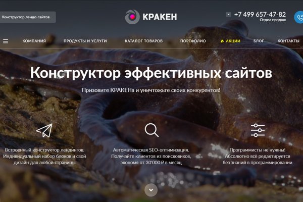 Рабочие ссылки на кракен 2025