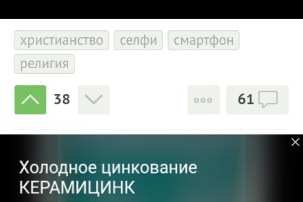 Кракен топ