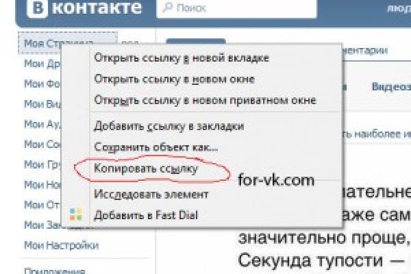 Кракен даркнет актуальная ссылка