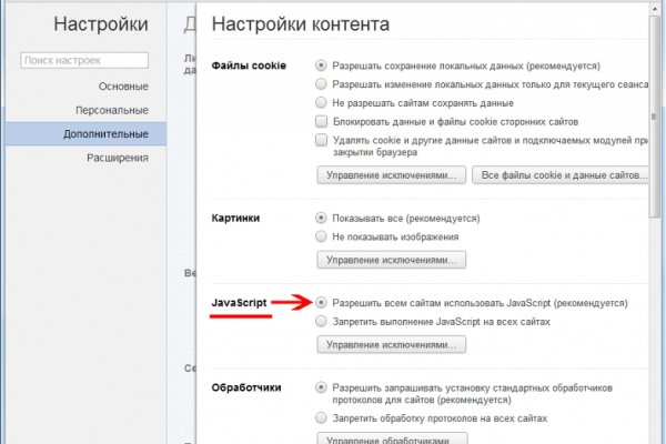 Кракен активная ссылка