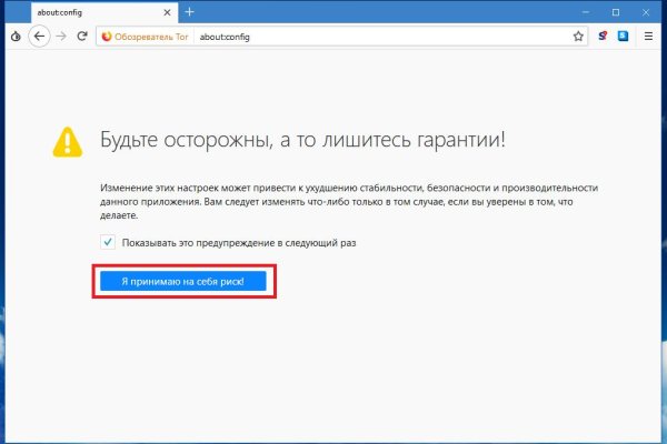 Кракен марке даркнет