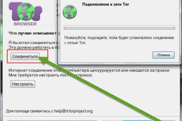 Кракен площадка что это