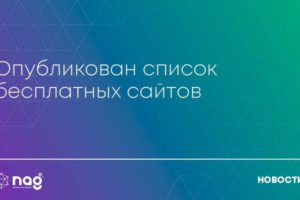 Что такое кракен маркет