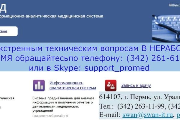 Кракен картель