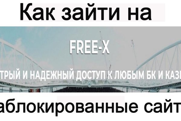 Kraken at сайт
