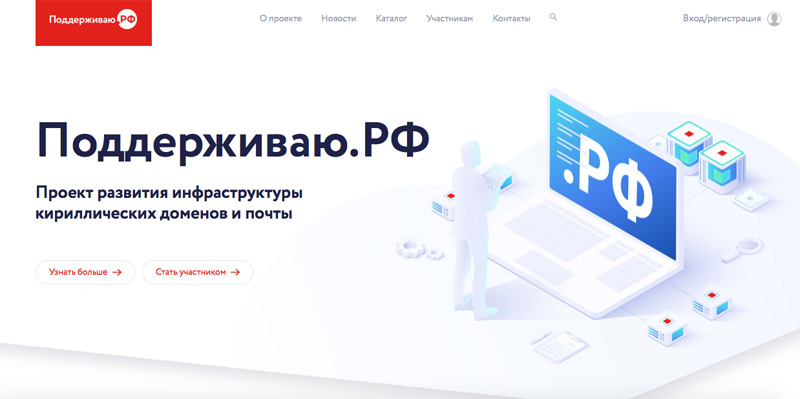 Сайты для даркнета