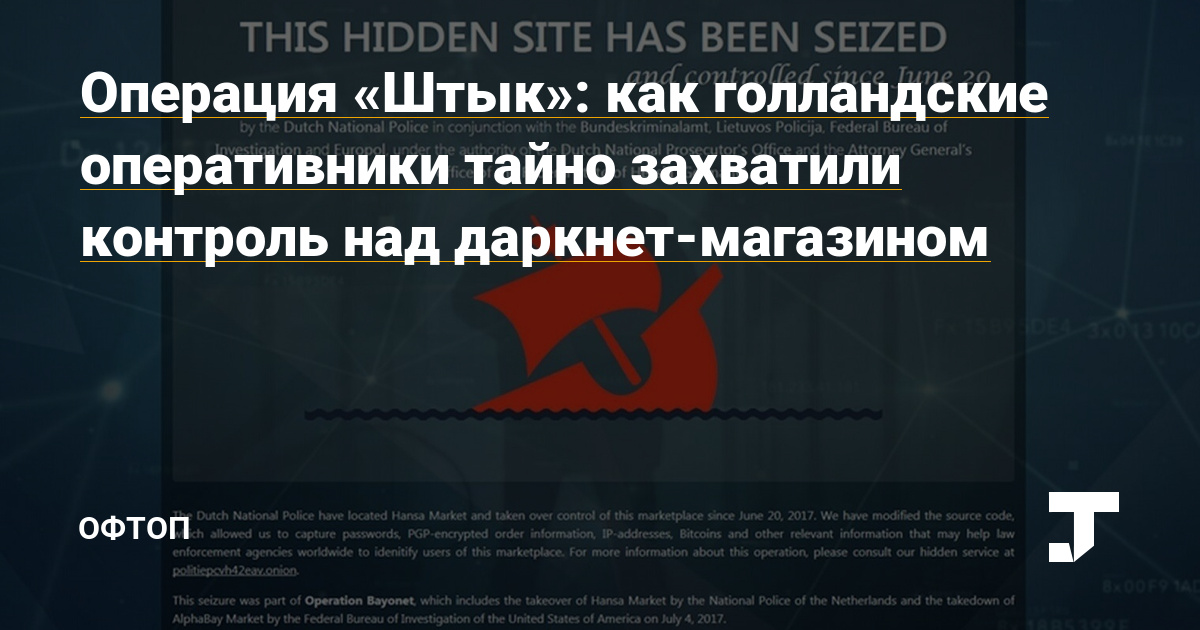 Кракен сообщество