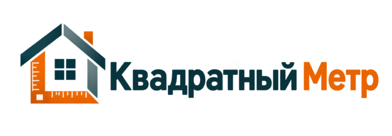 Квадратный Метр
